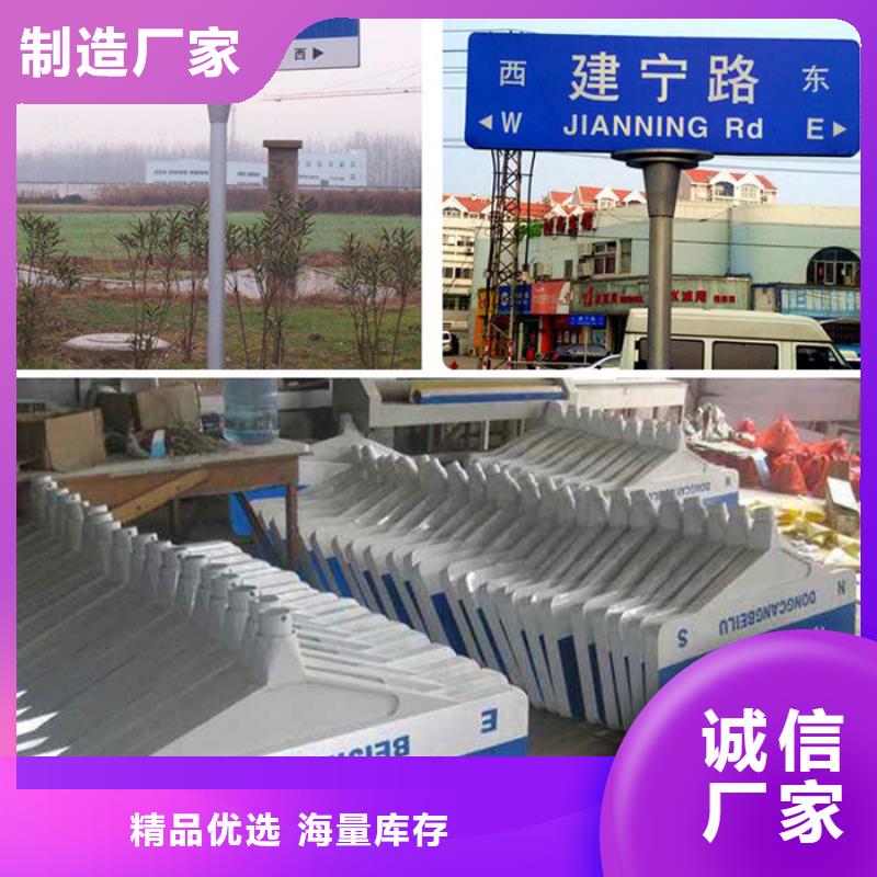 指路牌市场价