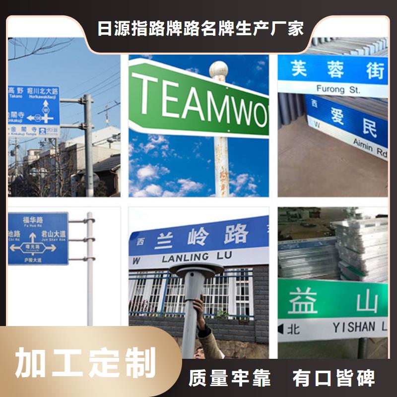 临高县道路指路牌售后无忧
