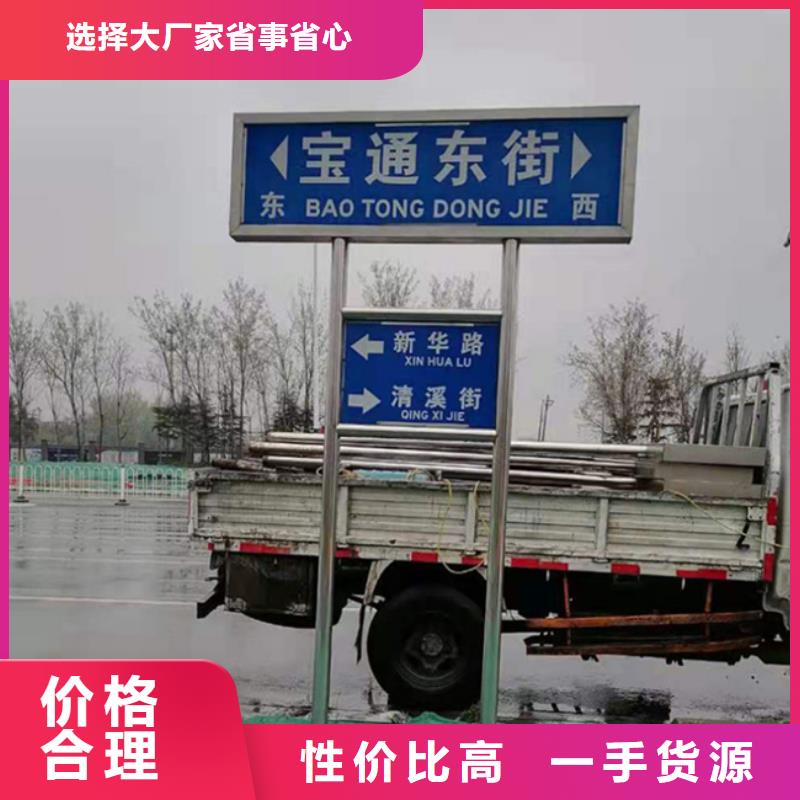 指路牌性价比高