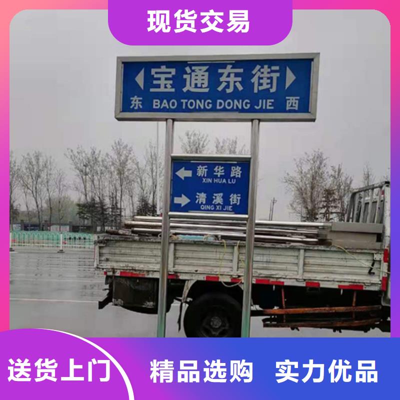 道路指示牌质量保证