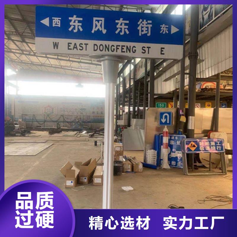 指路牌支持定制