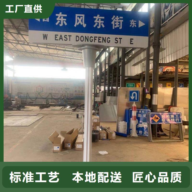 路名牌不锈钢路名牌实力雄厚品质保障