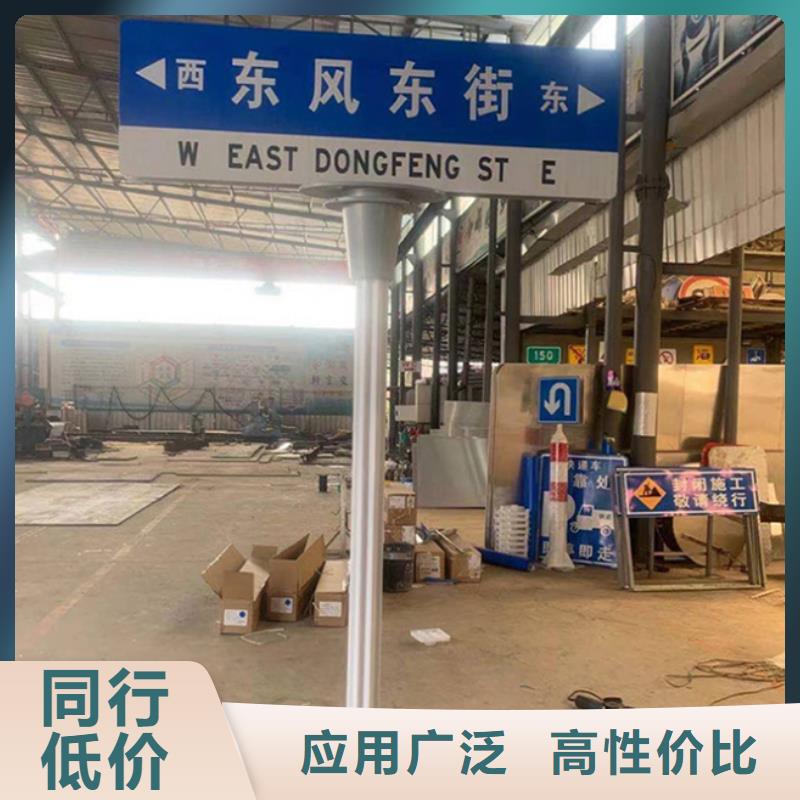 公路标志牌供应