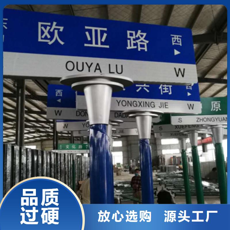 道路指路牌欢迎电询