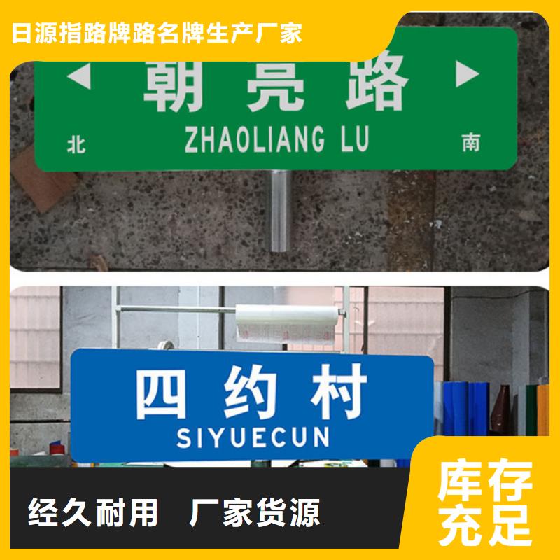 多方向路价格低