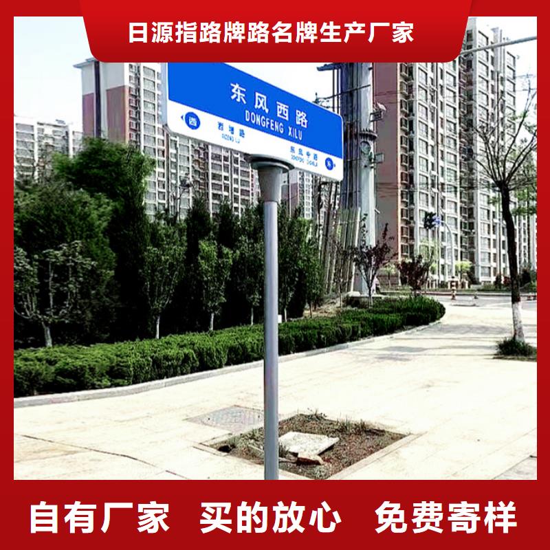 公路指路牌承诺守信