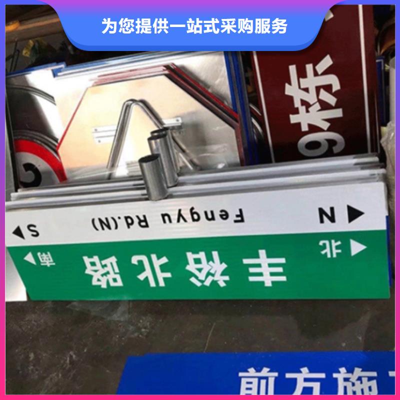 指路牌支持定制