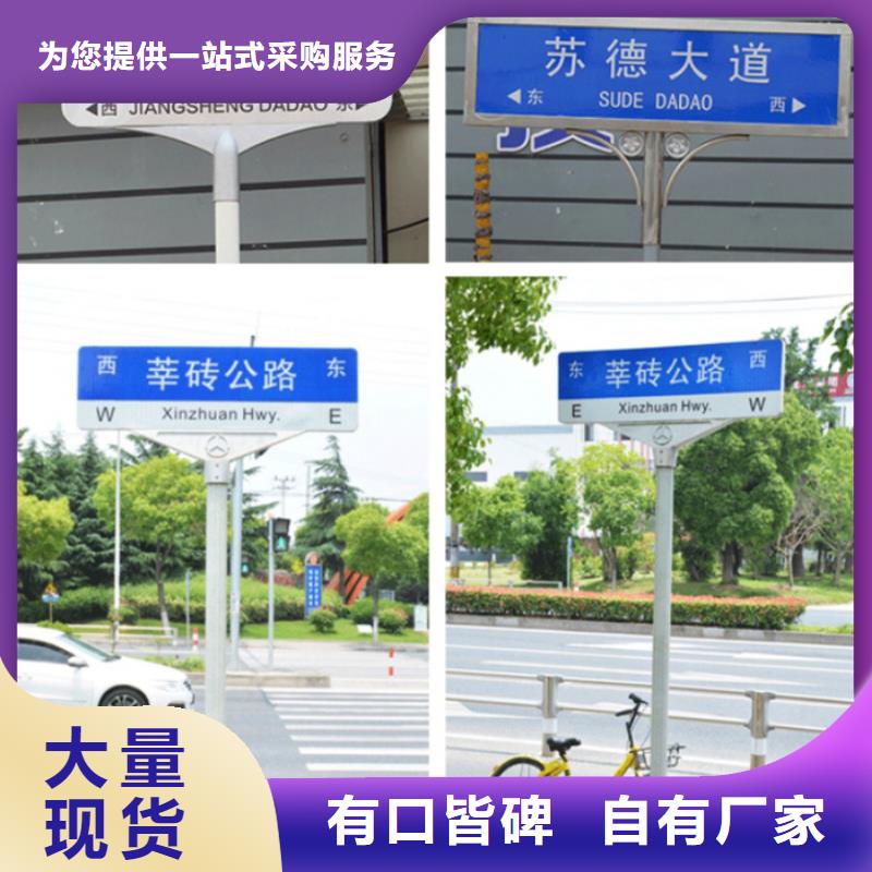 道路指示牌厂家直销