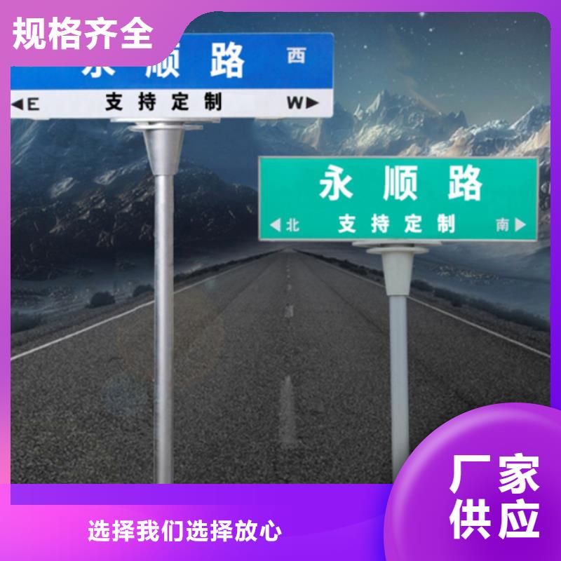 不锈钢路放心选择
