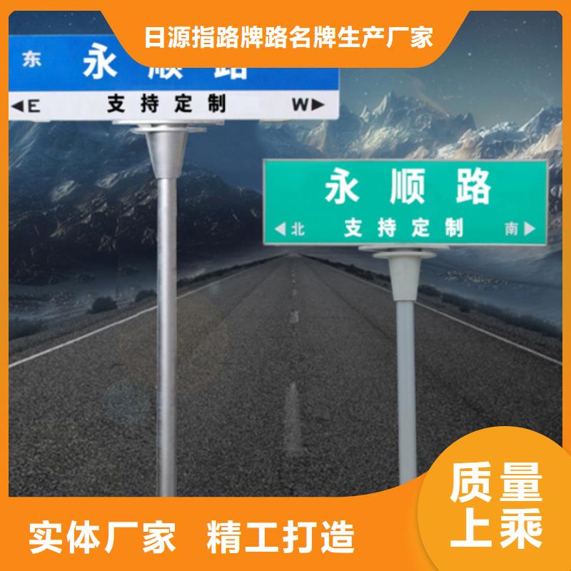 指路牌样品