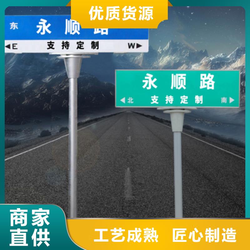 道路指示牌货源充足