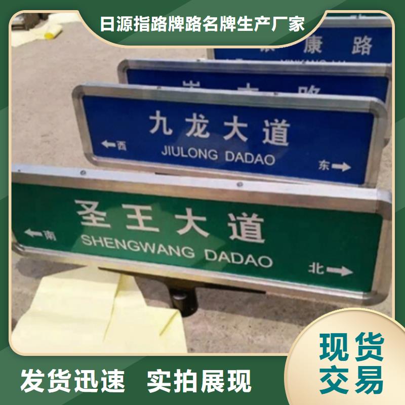 不锈钢路放心选择