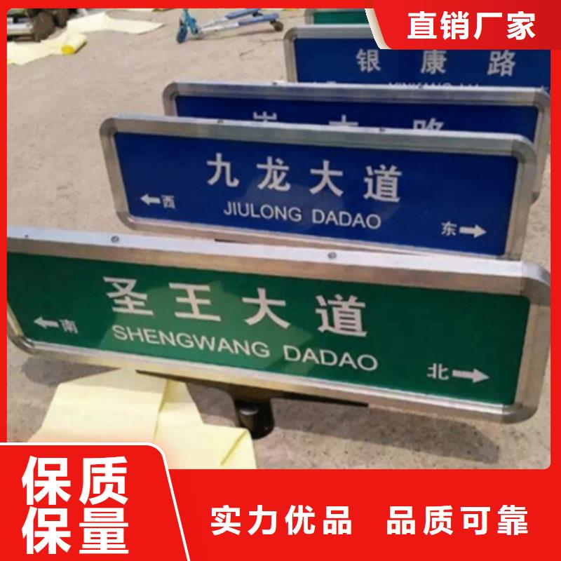 指路牌定制