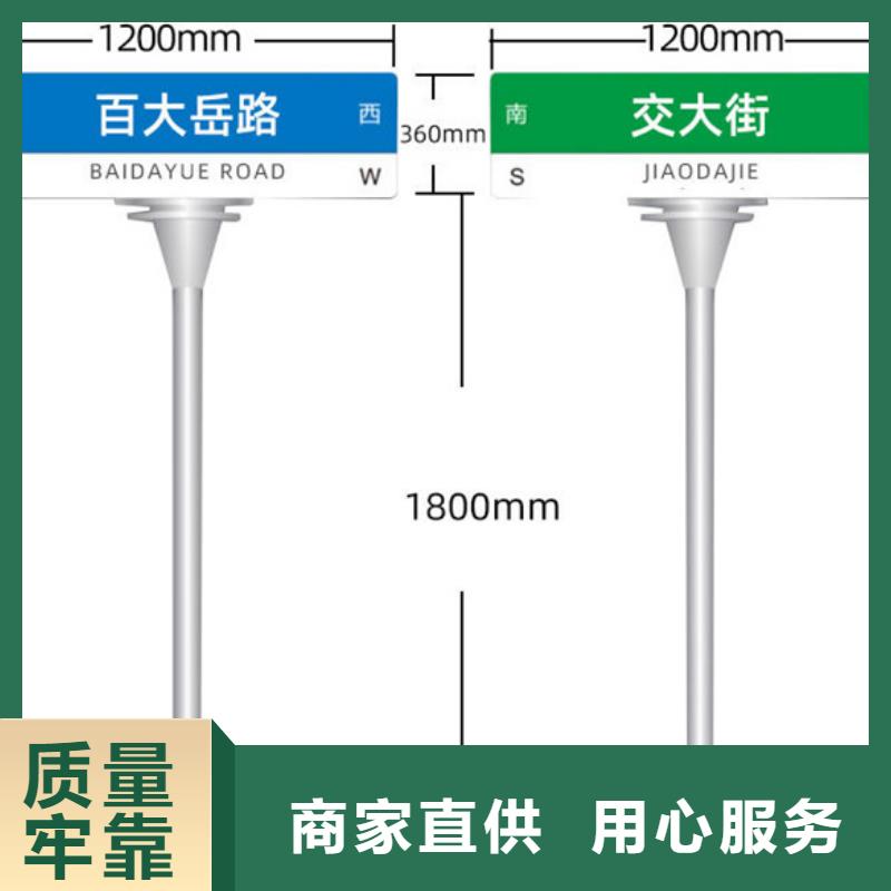 道路指路牌厂家直供