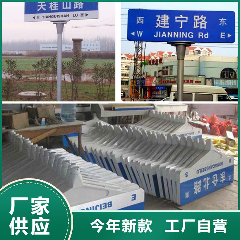 道路指示牌口碑好