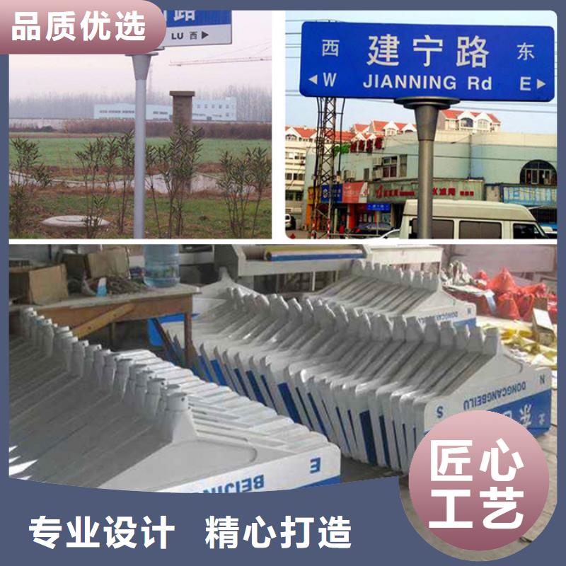公路指路牌承诺守信