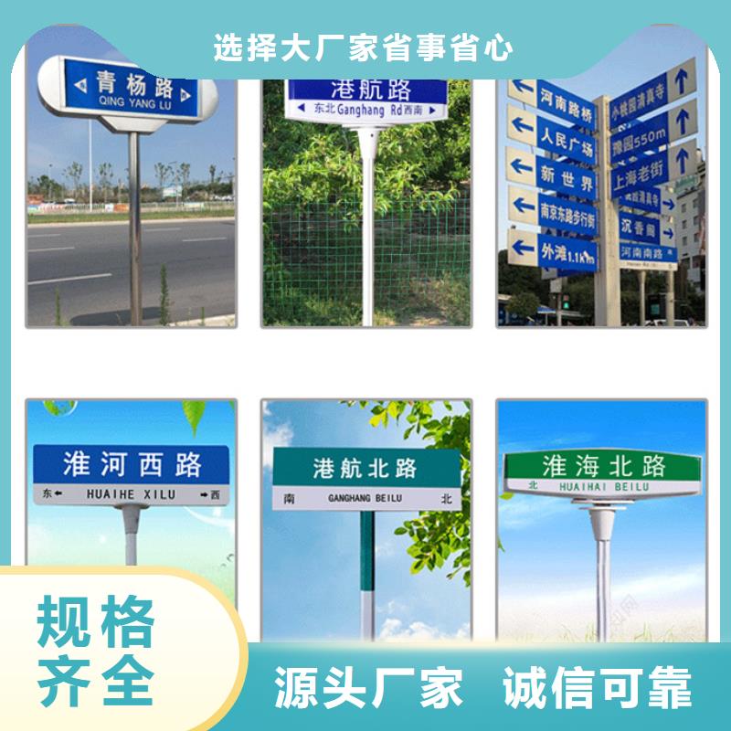 道路标志牌质量保证