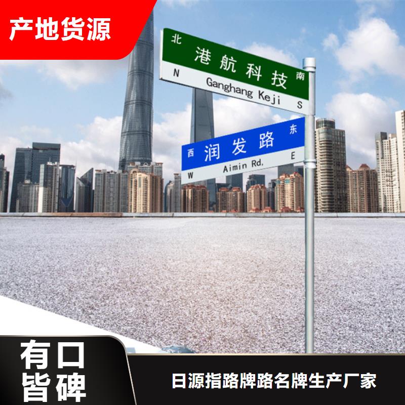 不锈钢指路牌专业制造