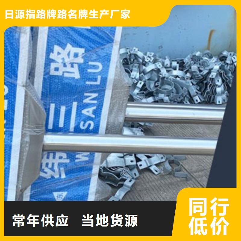 道路标志牌质量保证
