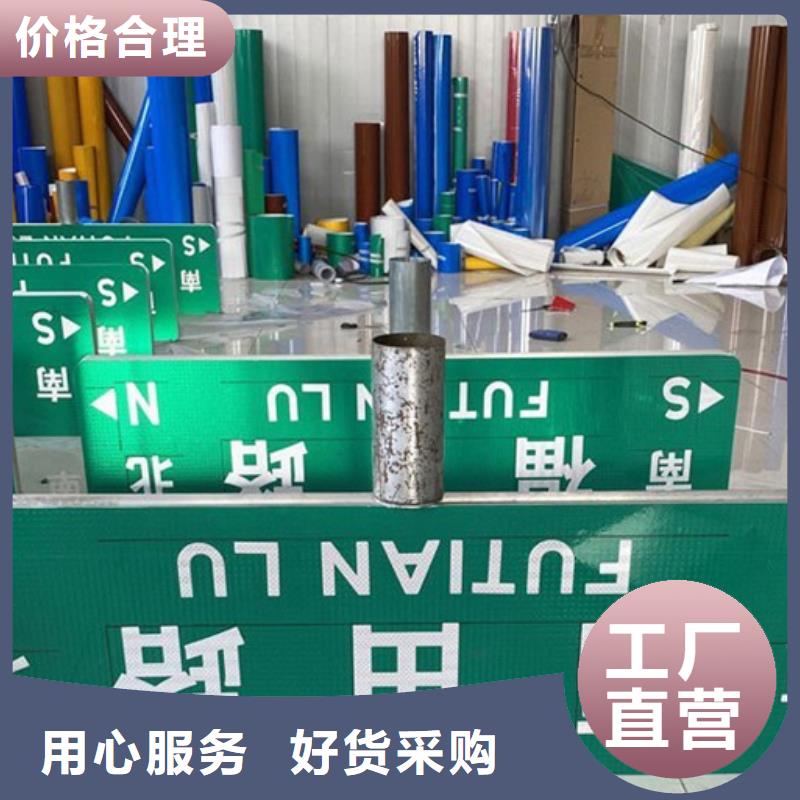 街道路名牌实力雄厚