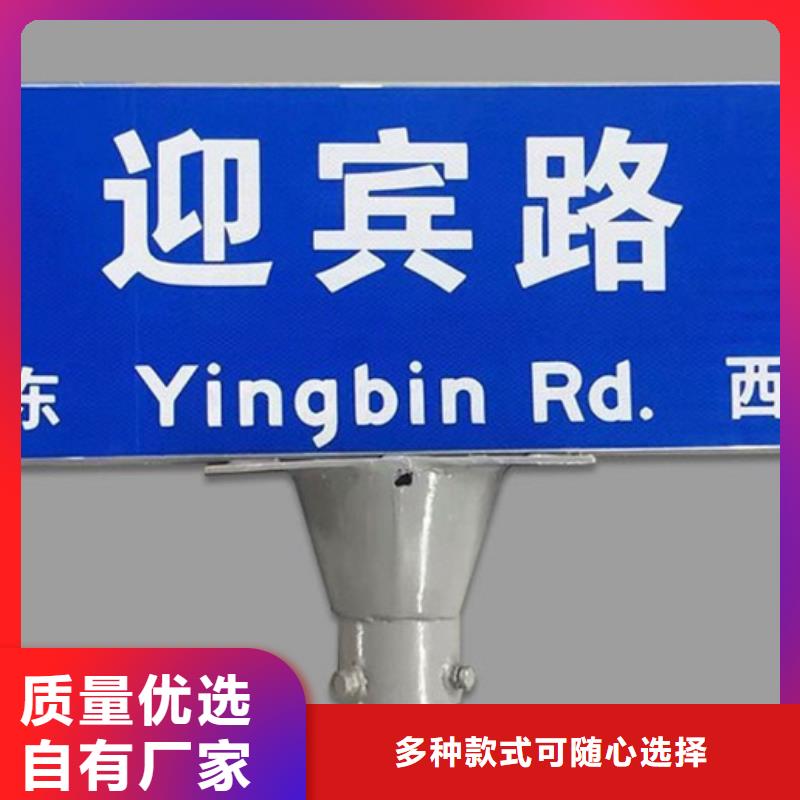 不锈钢路放心选择