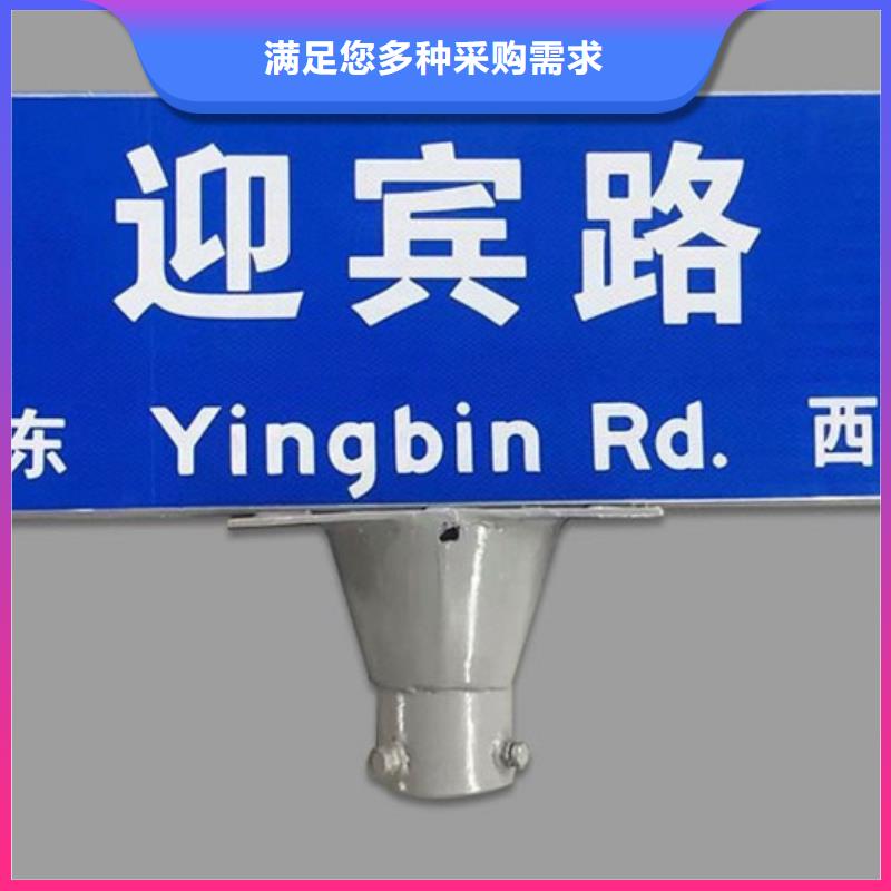 公路标志牌供应