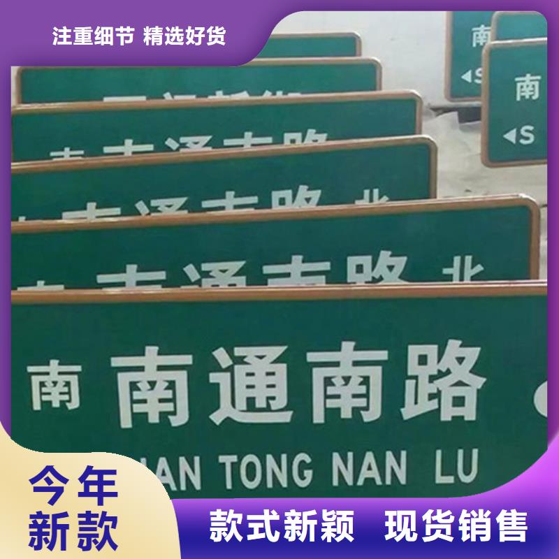 道路路名牌批发价