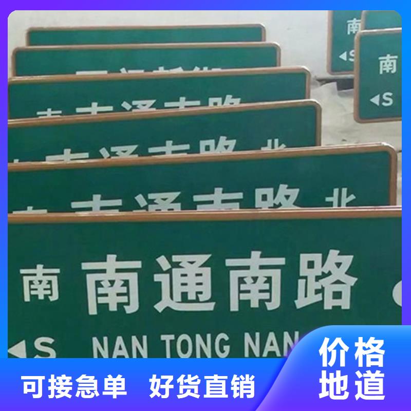 指路牌欢迎订购