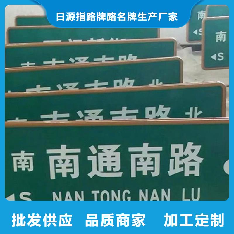 指路牌市场价
