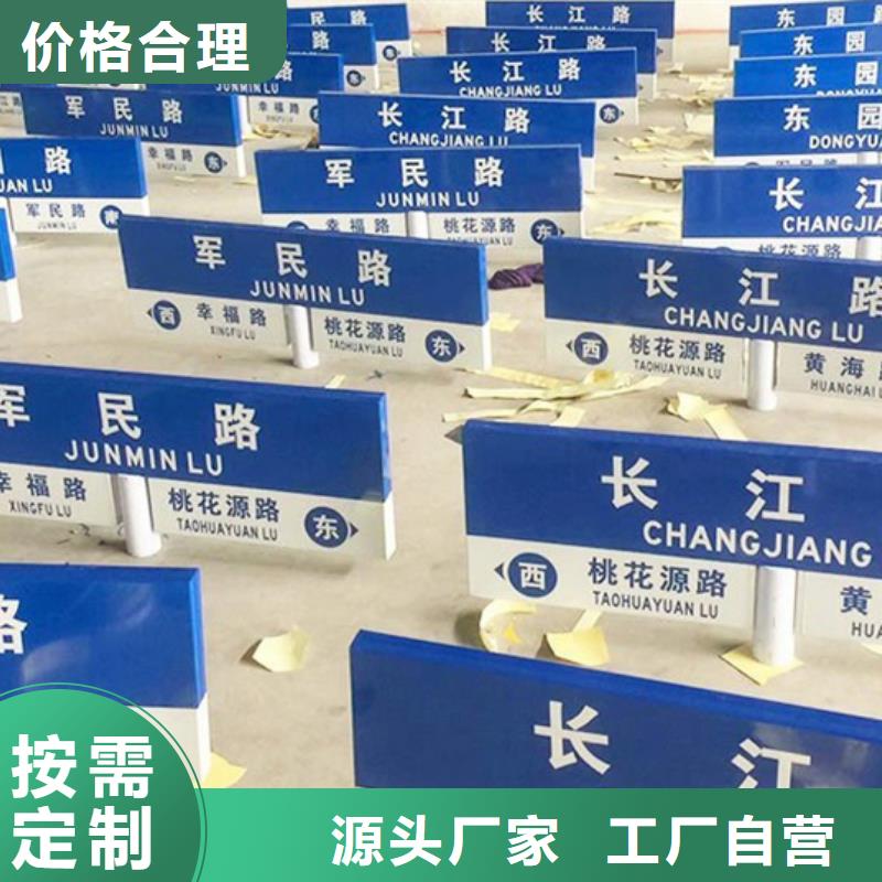 临高县道路指路牌售后无忧