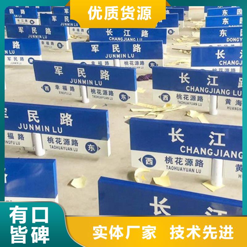 道路指路牌欢迎电询