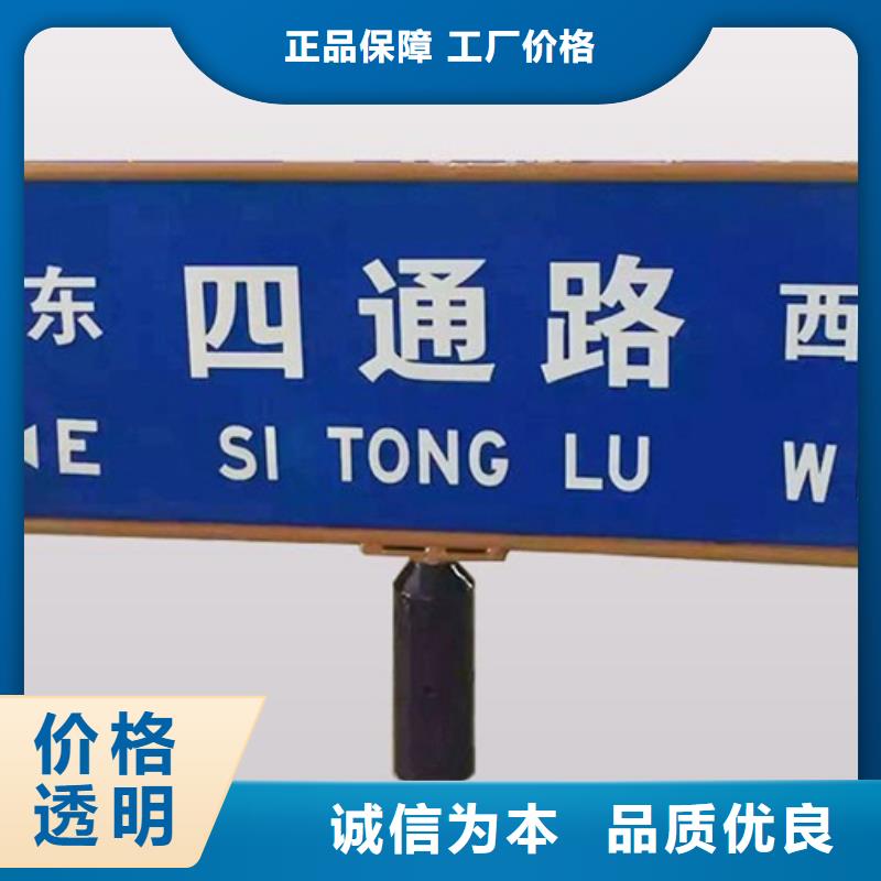 指路牌性价比高