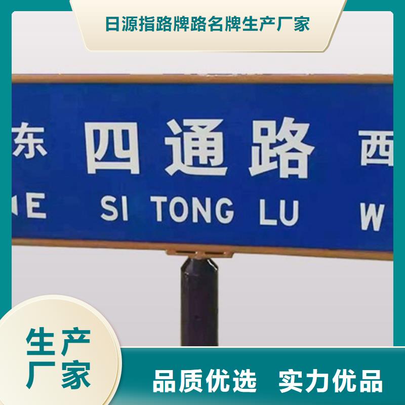 道路标志牌质量保证