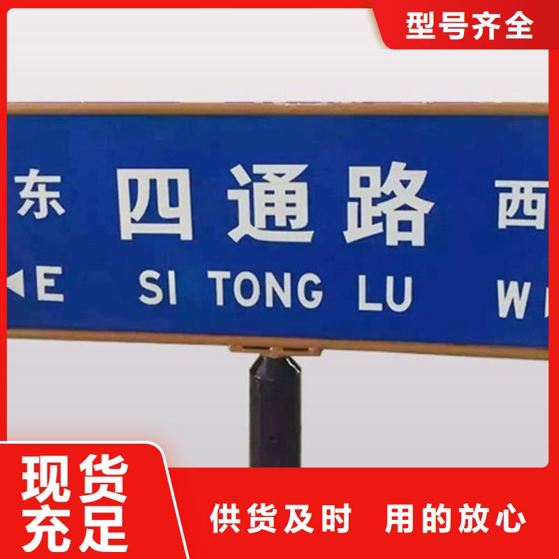 不锈钢路放心选择