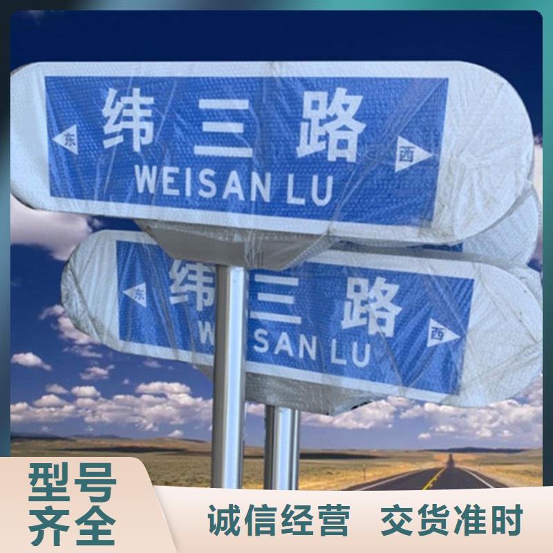 新款路名牌报价
