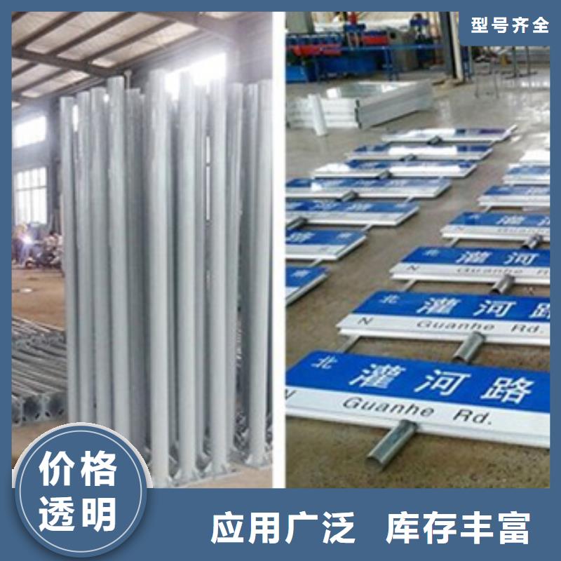 指路牌性价比高