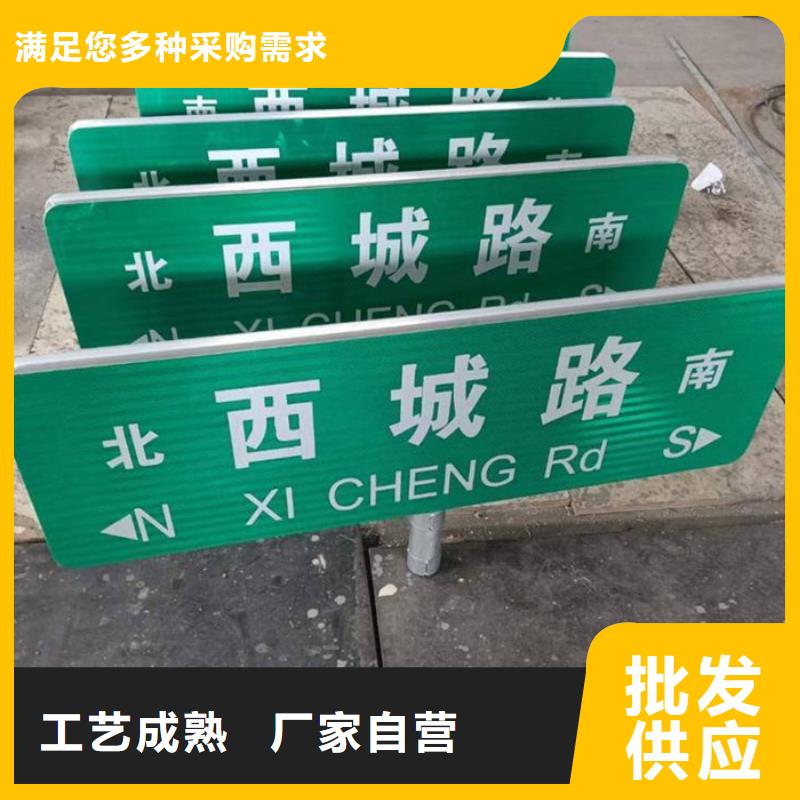 指路牌市场价