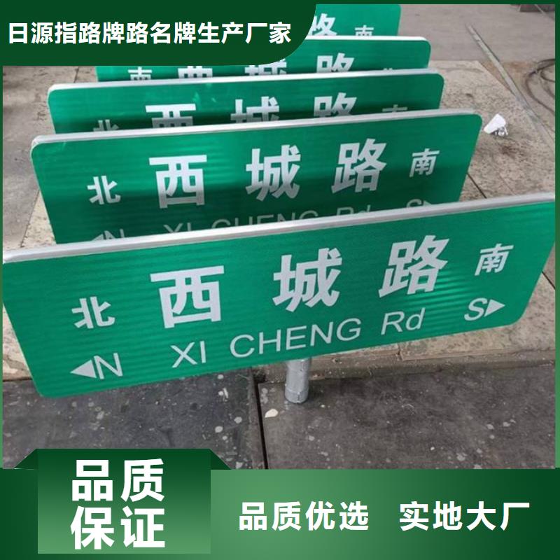 道路路质量保证