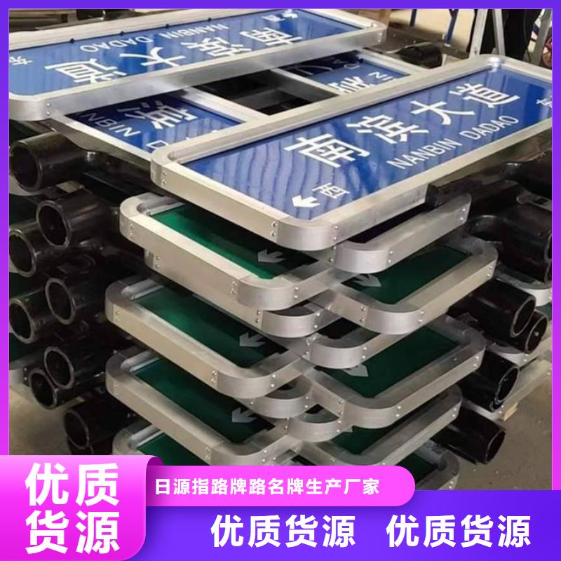 公路标志牌供应
