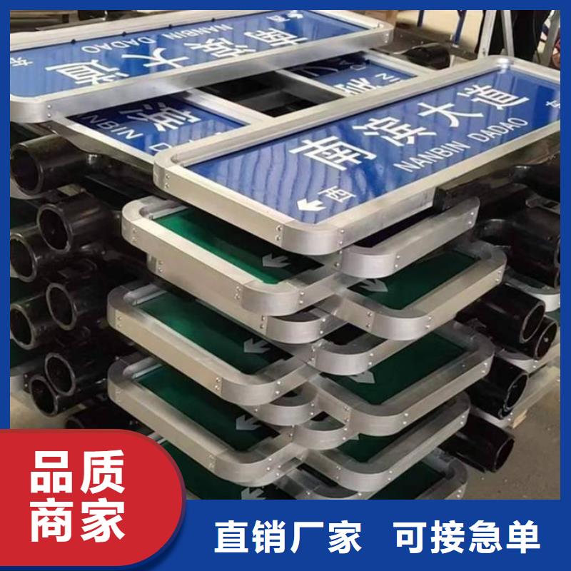 道路标识牌放心购买