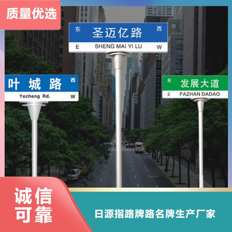 道路指路牌欢迎电询