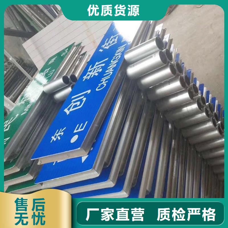 城市路名牌定制
