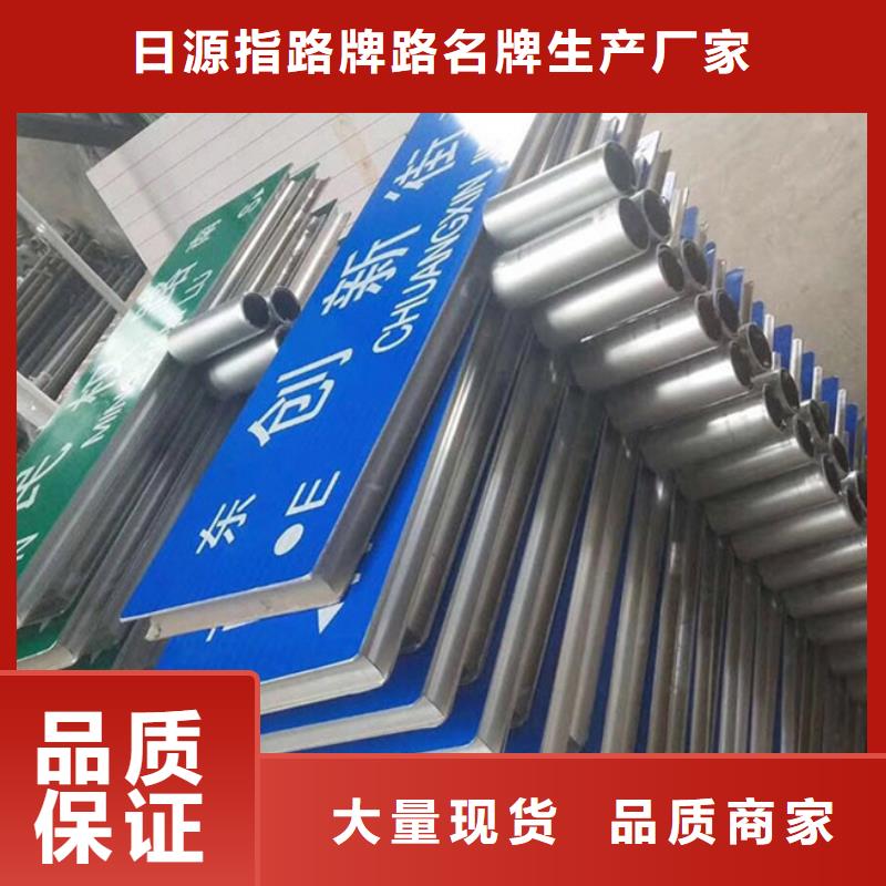 指路牌定制