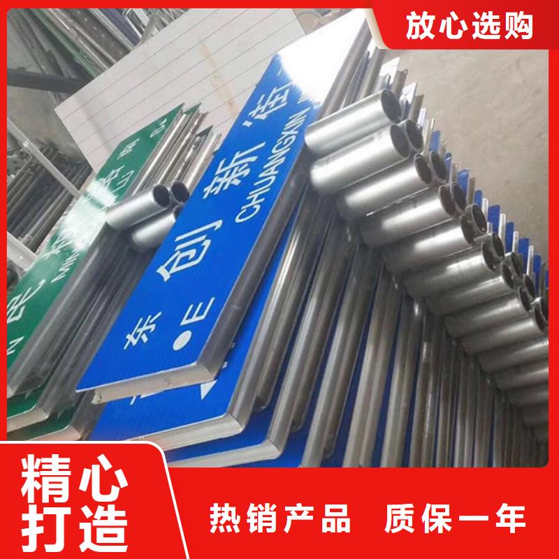 不锈钢指路牌专业制造