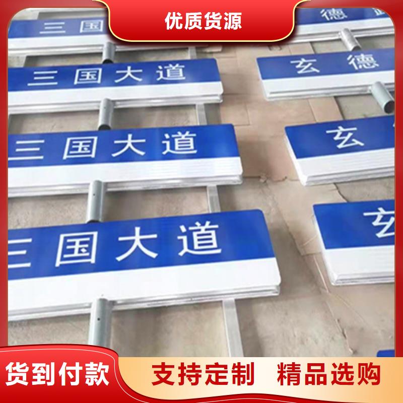 指路牌现货充足