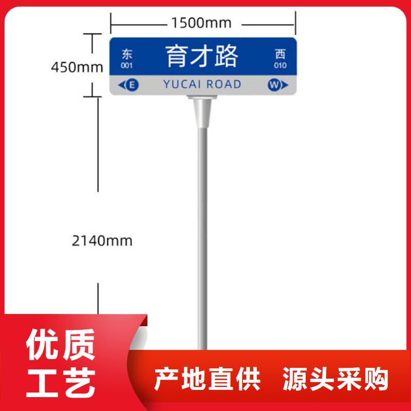 公路标志牌供应