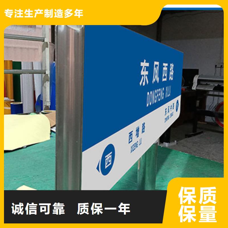 城市路名牌定制