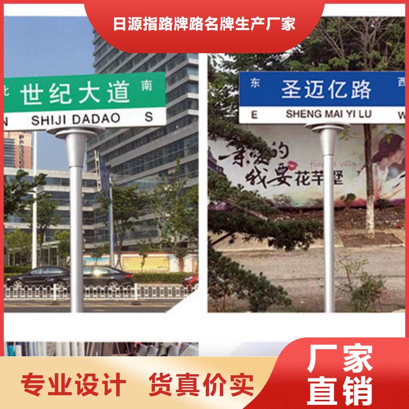 公路标志牌品质放心