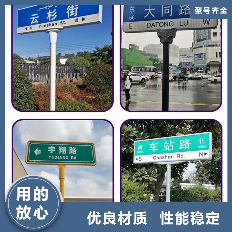 临高县道路指路牌售后无忧