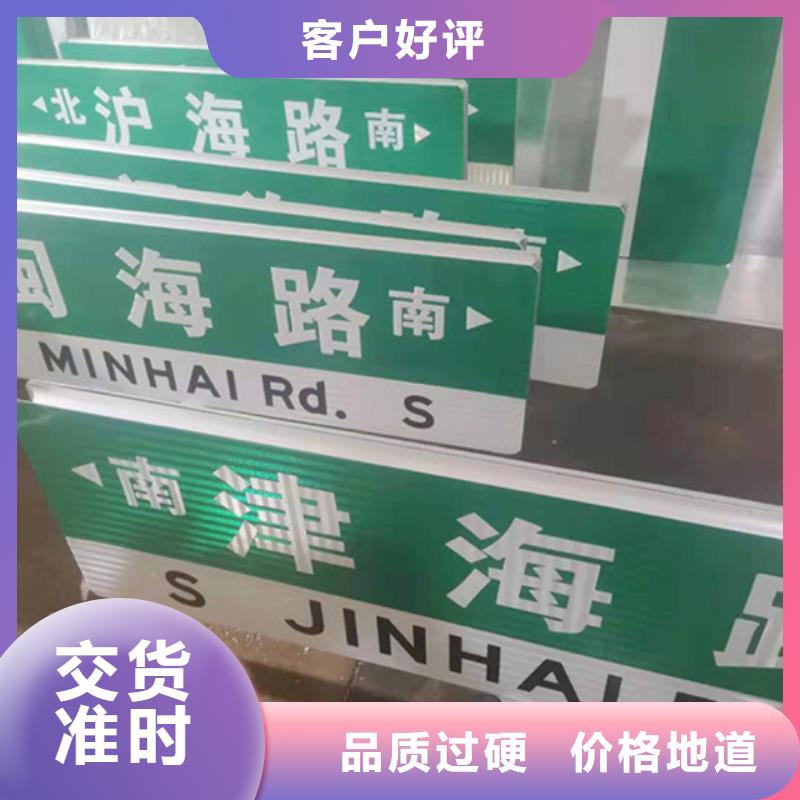道路标识牌放心购买